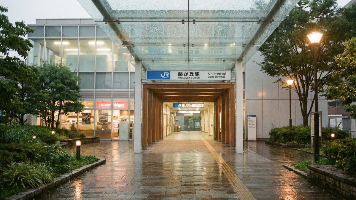 雨の藤が丘駅周辺。地下鉄からリニモへつながる、濡れにくい動線のイメージ。