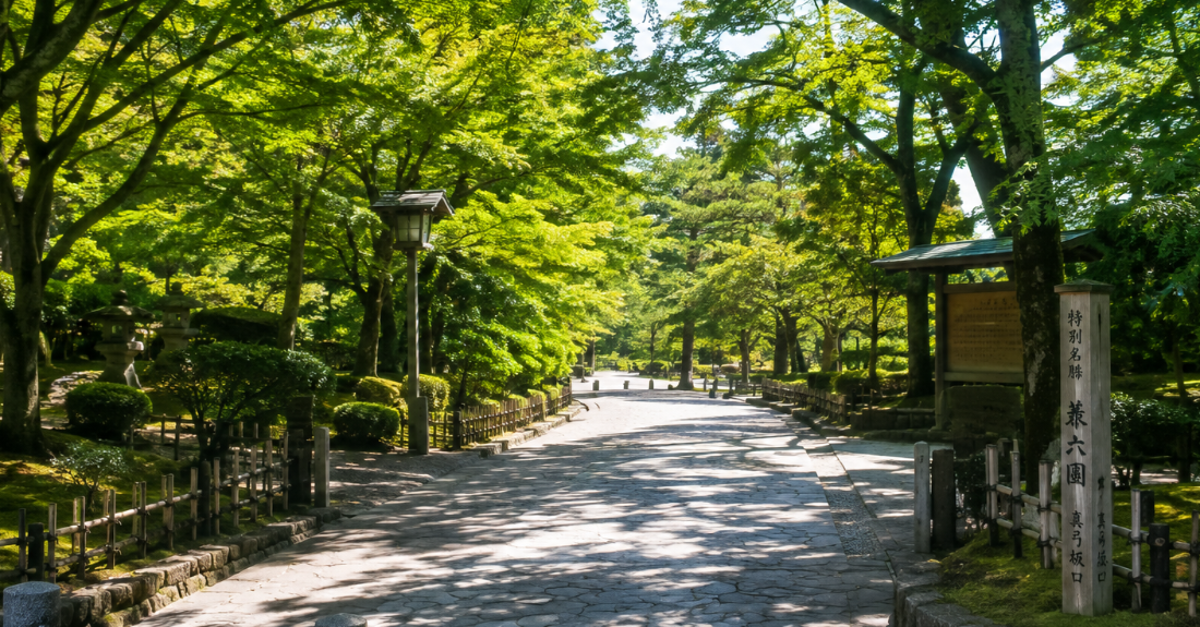 兼六園・小立野口周辺の平坦な道